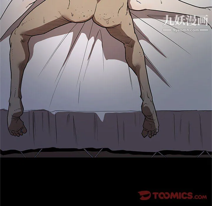 七公主 第43话 第66页