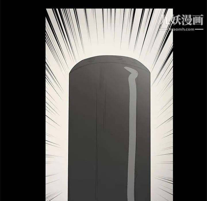七公主 第14话 第81页