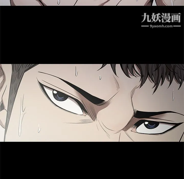 七公主 第14话 第80页