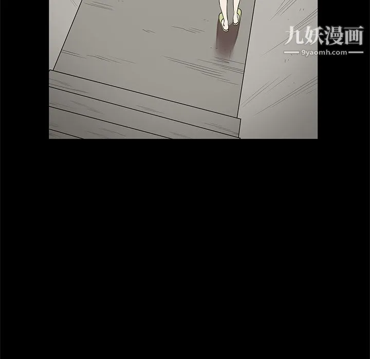 七公主 第14话 第40页