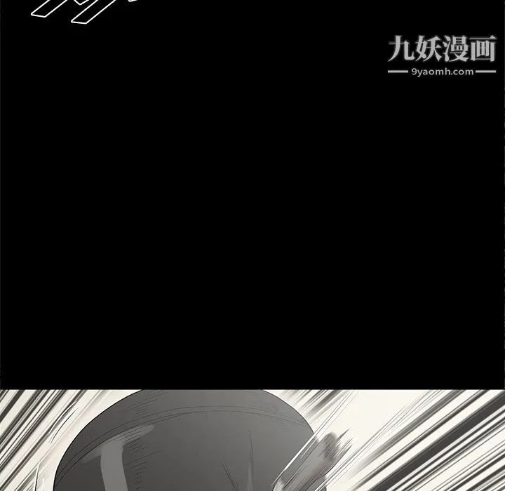 七公主 第14话 第86页
