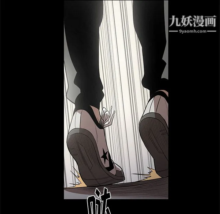 七公主 第14话 第76页
