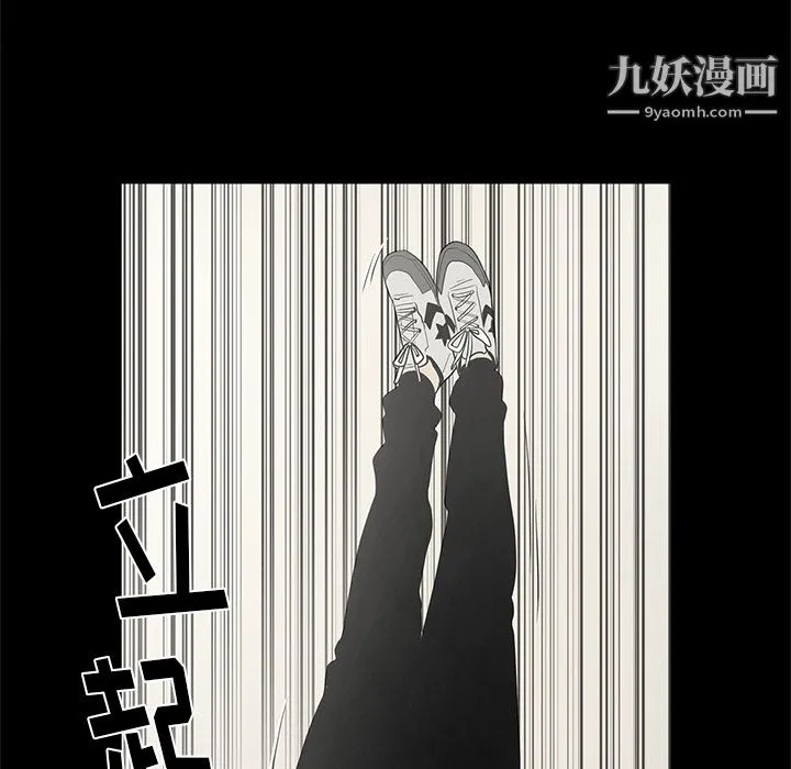 七公主 第14话 第64页