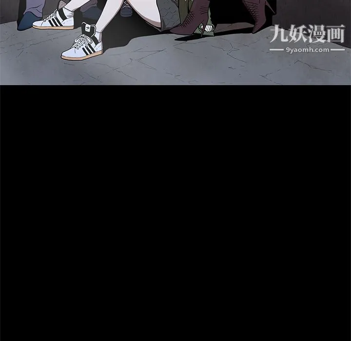 七公主 第14话 第5页