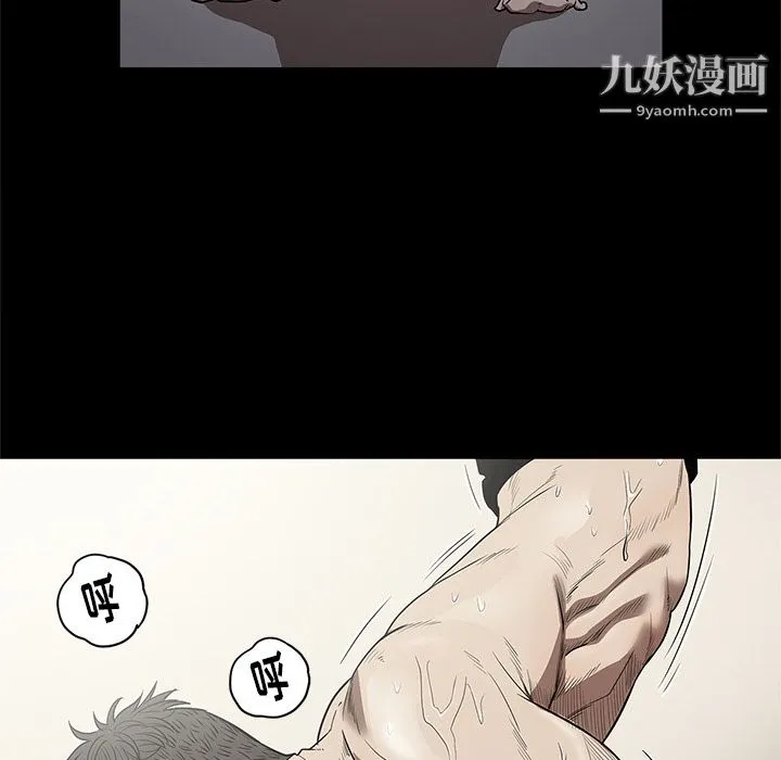 七公主 第14话 第66页