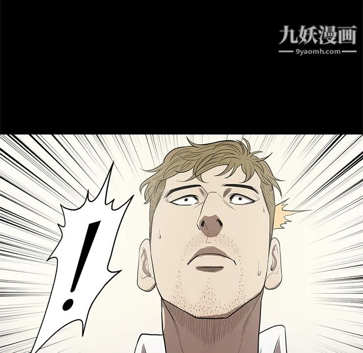 七公主 第14话 第17页