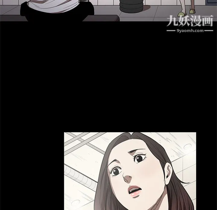 七公主 第14话 第102页