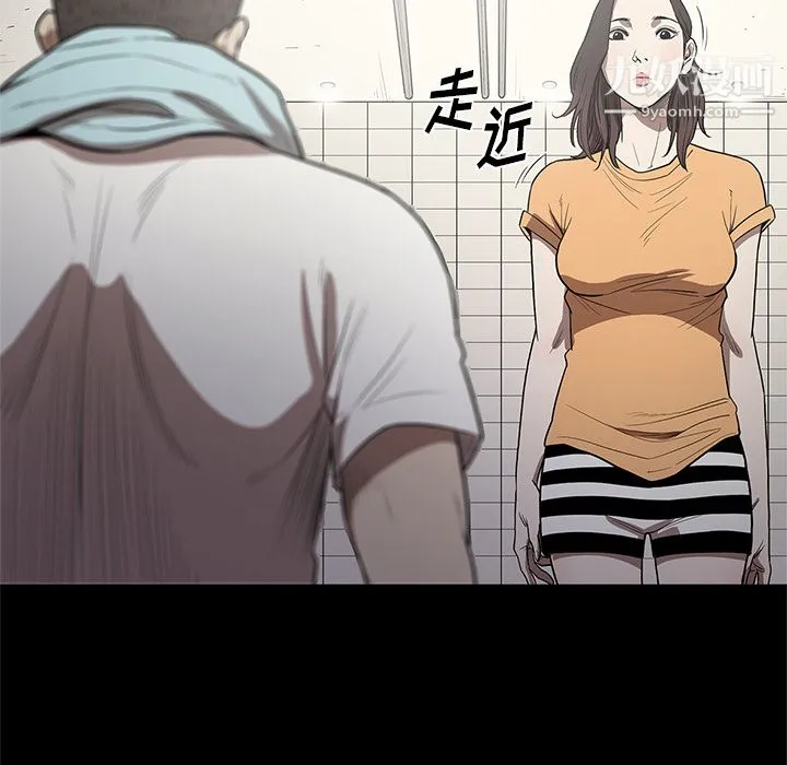 七公主 第14话 第106页