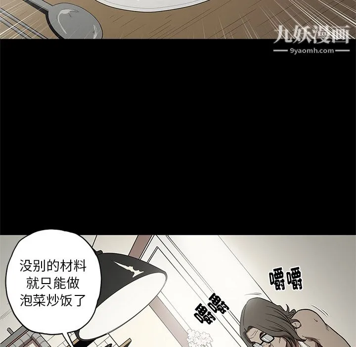 七公主 第15话 第58页