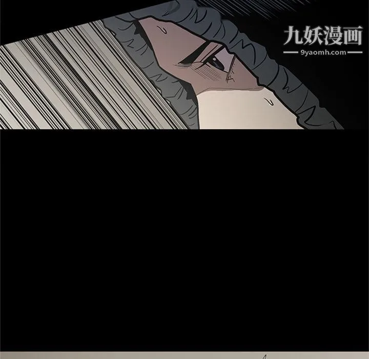 七公主 第45话 第64页