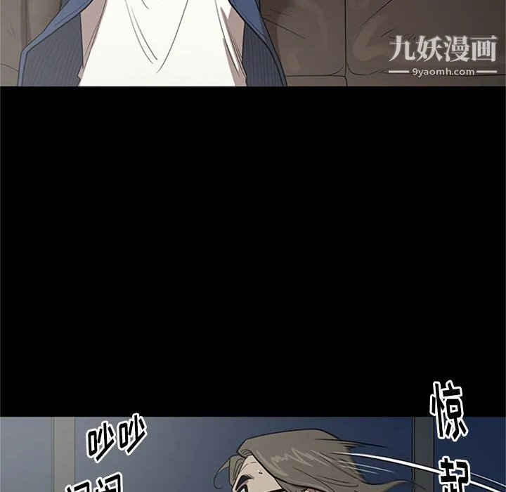 七公主 第45话 第25页