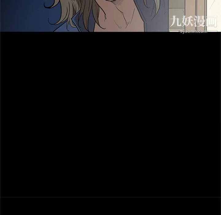 七公主 第45话 第41页