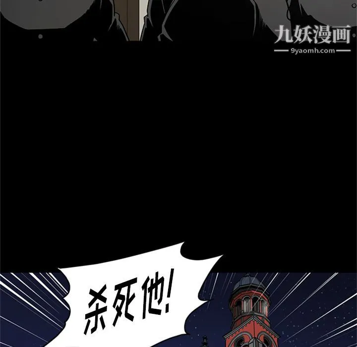 七公主 第45话 第16页