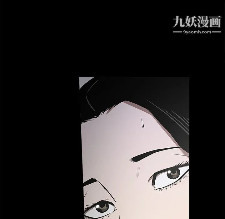 七公主 第8话 第27页