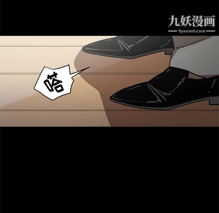 七公主 第8话 第84页