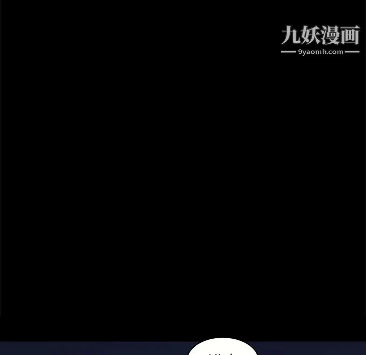 七公主 第8话 第64页
