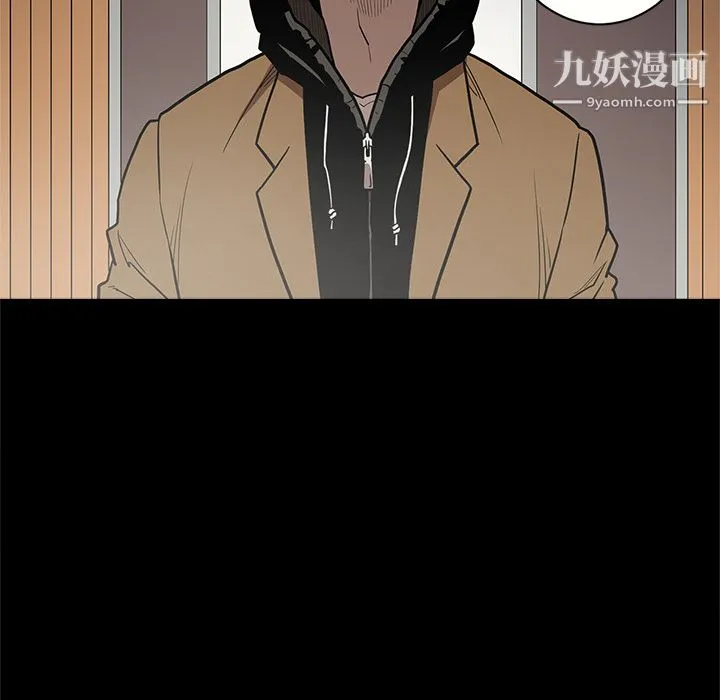 七公主 第8话 第107页