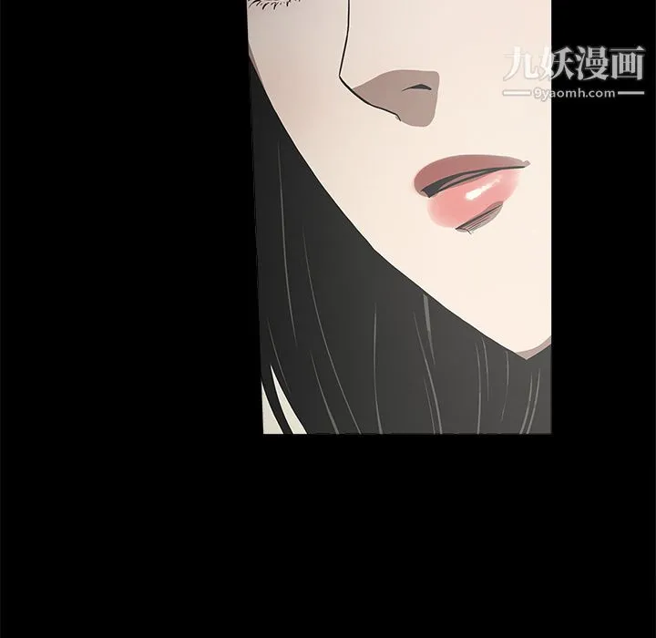 七公主 第8话 第28页