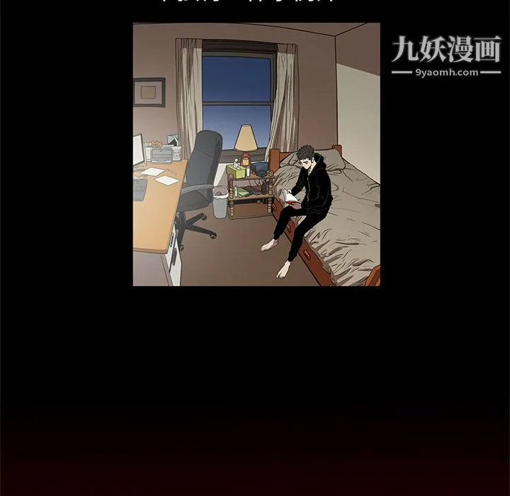 七公主 第19话 第35页