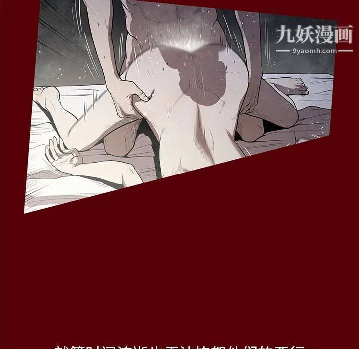 七公主 第19话 第64页