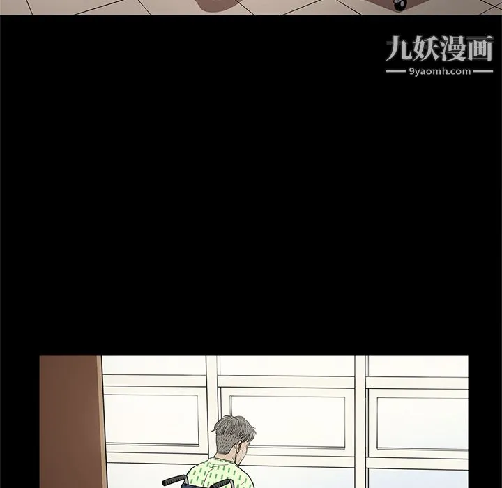 七公主 第19话 第86页