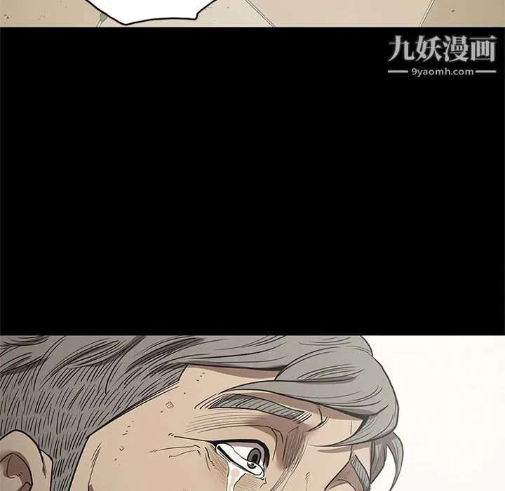 七公主 第19话 第108页