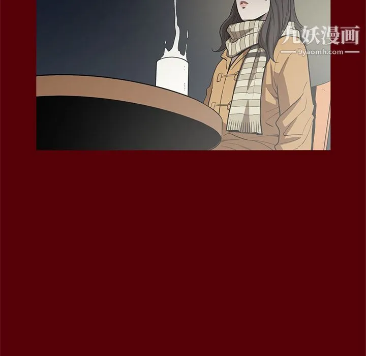 七公主 第19话 第38页