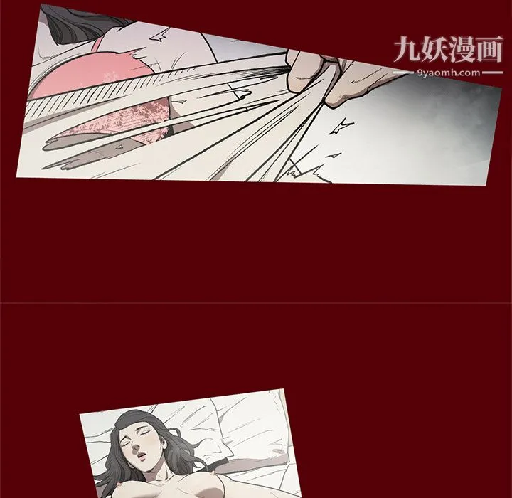 七公主 第19话 第54页