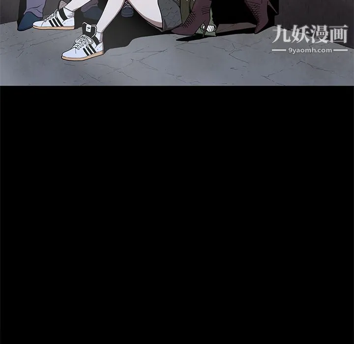 七公主 第19话 第5页