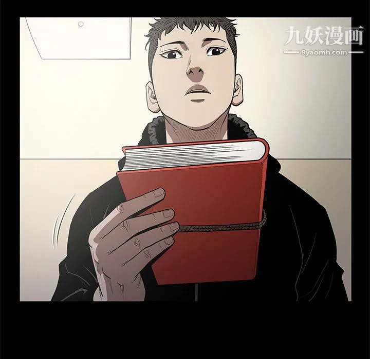七公主 第19话 第29页