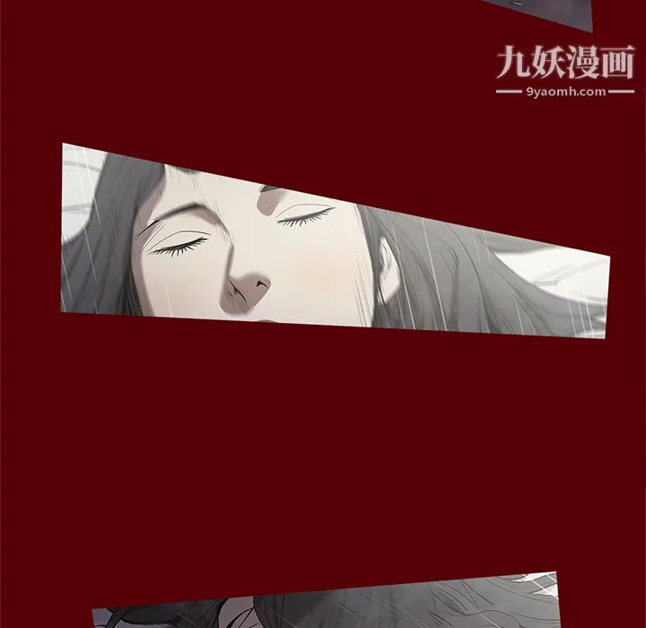 七公主 第19话 第61页
