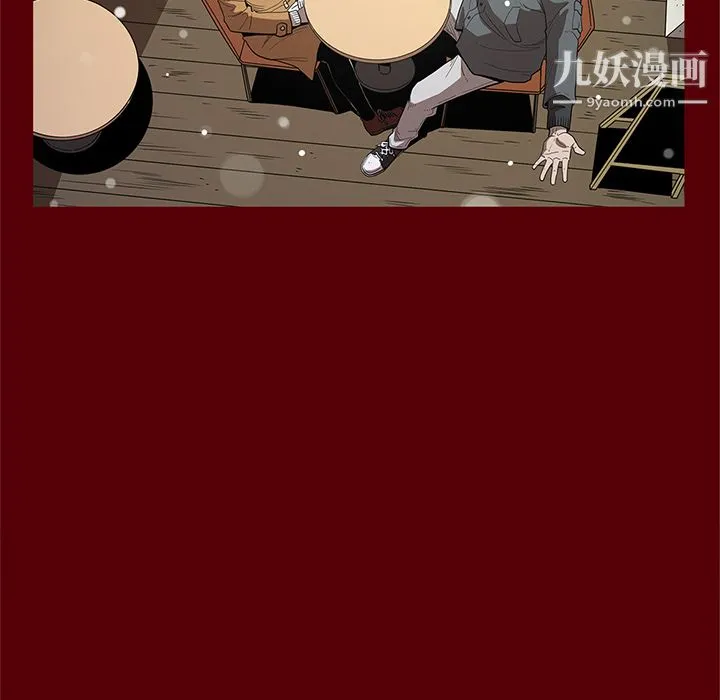 七公主 第19话 第43页