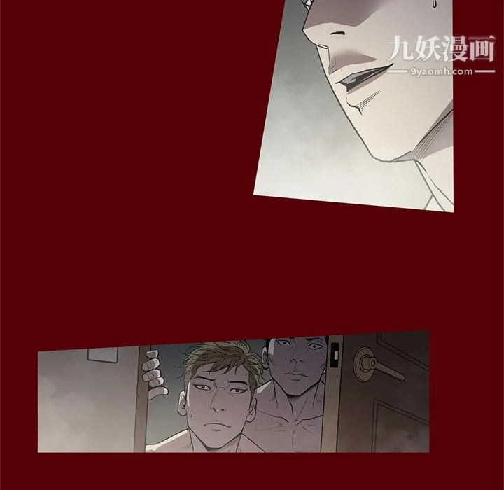七公主 第19话 第56页