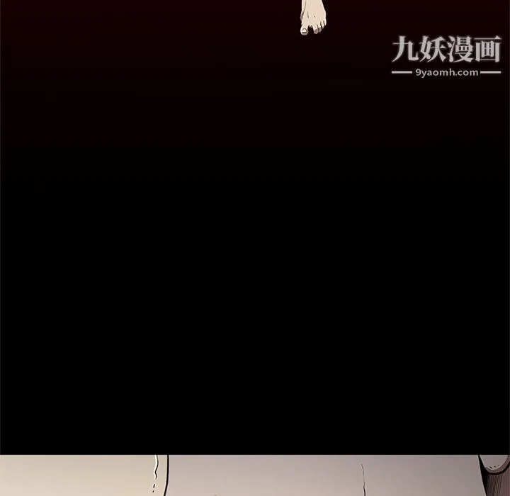 七公主 第19话 第70页