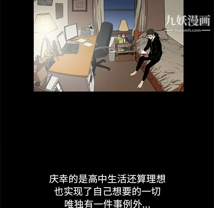七公主 第19话 第34页