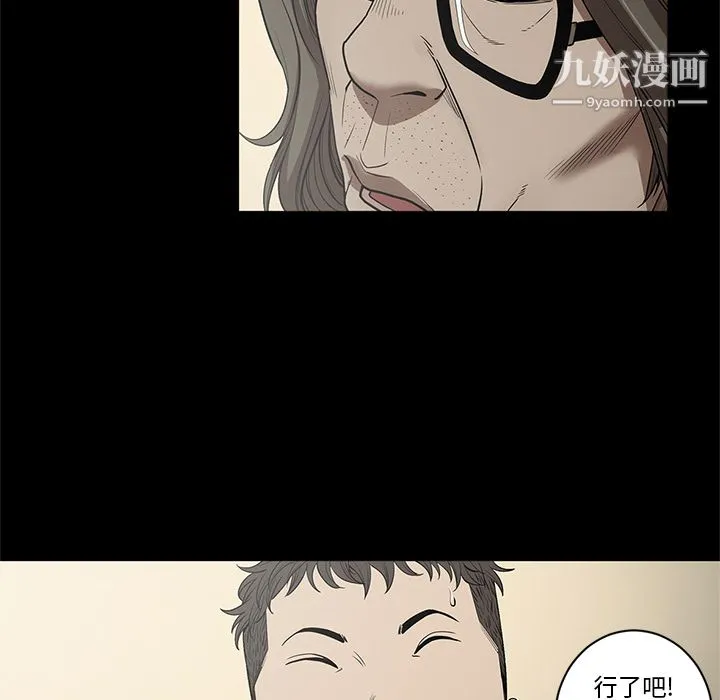 七公主 第19话 第22页