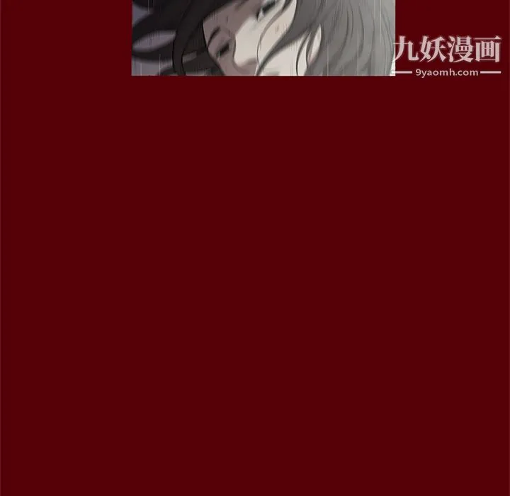 七公主 第19话 第67页