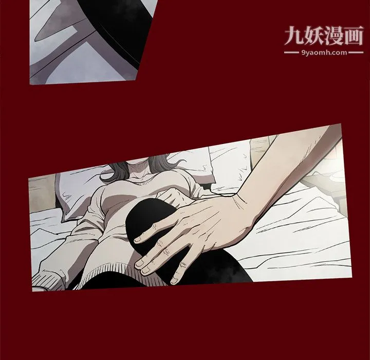 七公主 第19话 第52页