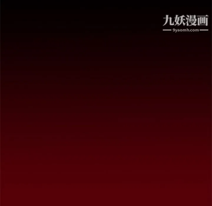 七公主 第19话 第49页