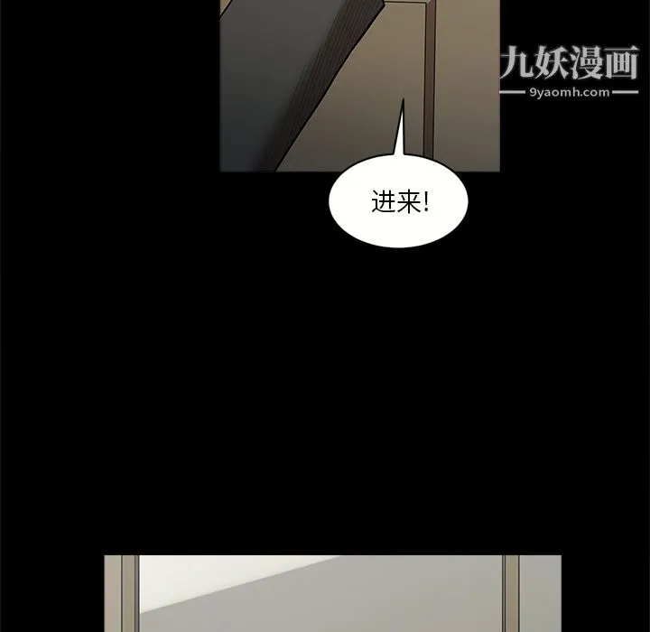 七公主 第6话 第40页