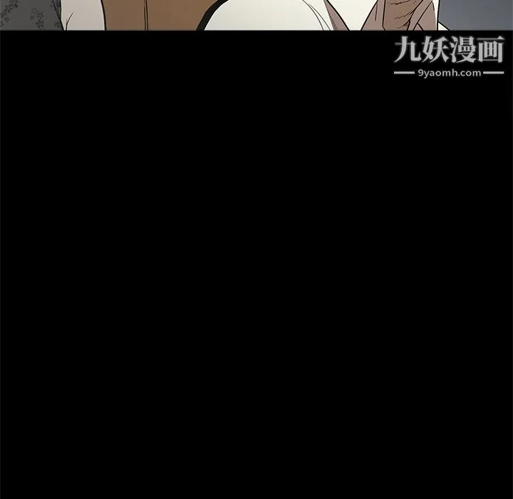 七公主 第6话 第59页