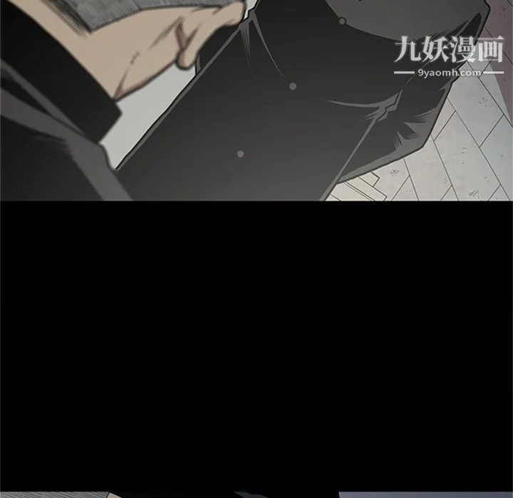 七公主 第44话 第83页