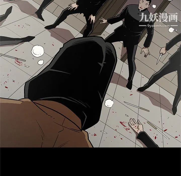 七公主 第44话 第87页
