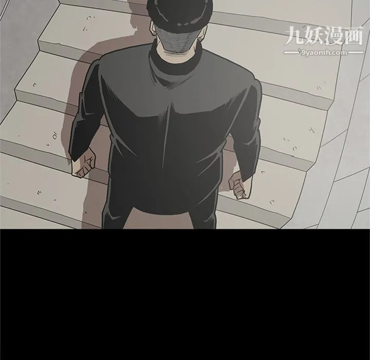 七公主 第44话 第79页