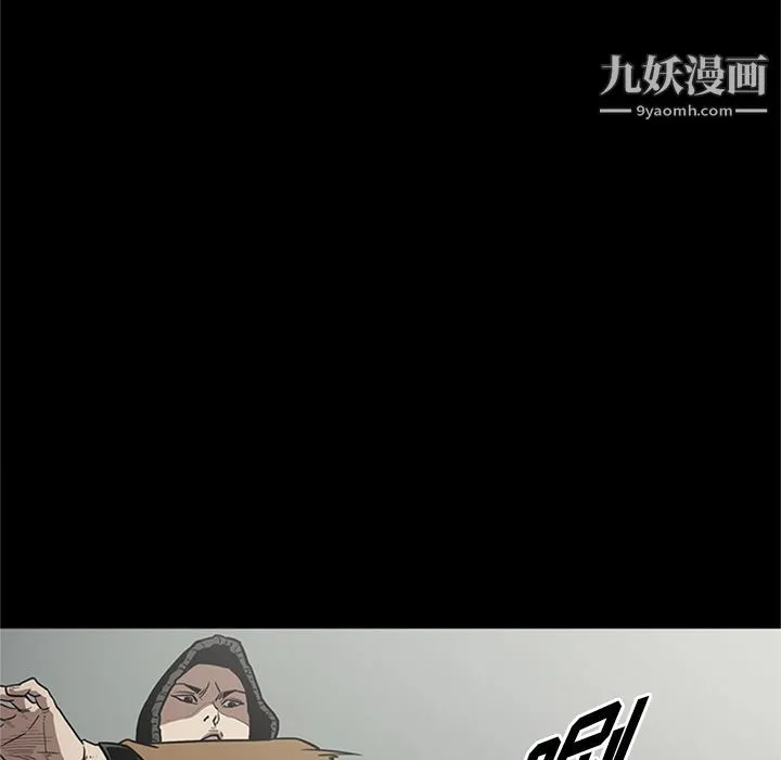 七公主 第44话 第60页