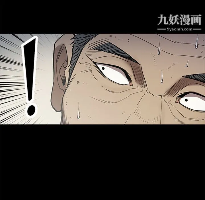 七公主 第44话 第25页