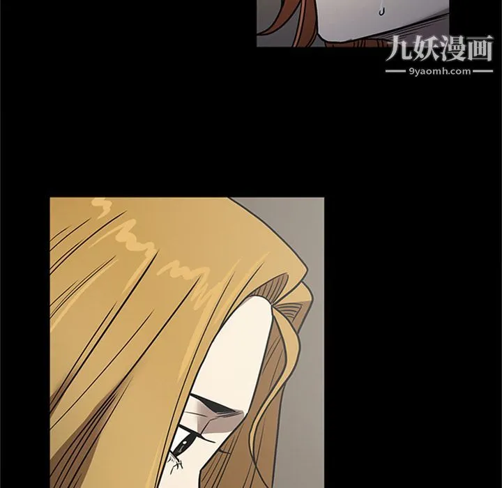 七公主 第46话 第23页