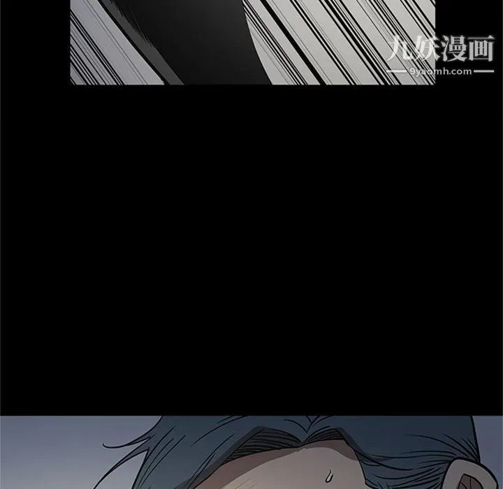 七公主 第46话 第69页