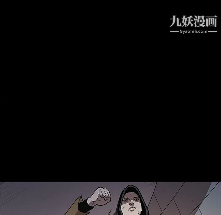七公主 第46话 第105页