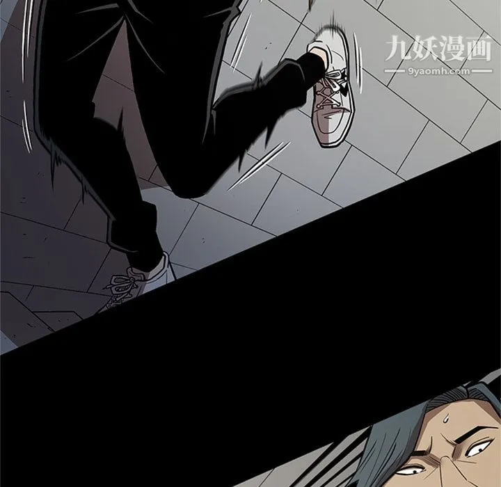 七公主 第46话 第48页